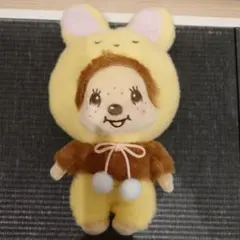 モンチッチ　うさぎさんMBぬいぐるみ
