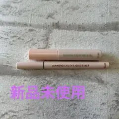 【新品】dodo新品アイライナー　マスカラ　2点セットのサムネイル