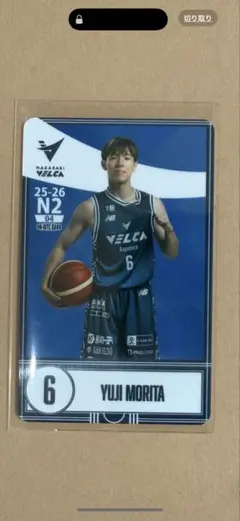 長崎VELCA 森田 雄次選手　オンサイトカード　N2