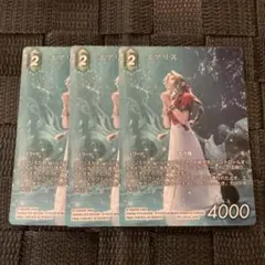 2026年最新】カード ファイナルファンタジーTCGの人気アイテム - メルカリ