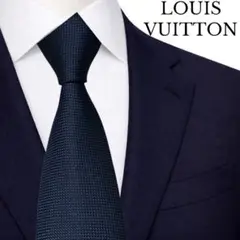 【美品】LOUIS VUITTON ルイヴィトン　ネクタイ　青　ソリッド　タグ付