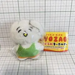 餃子のぎょざ•ぎょざお GYOZAO マスコットキーホルダー