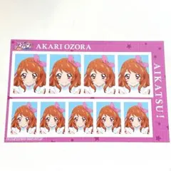 アイカツ 大空あかり 証明写真風ステッカー