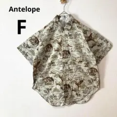 Antelope メンズ L相当 サファリ柄 半袖 コットンシャツ アニマル