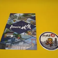 Romancing SaGa ポストカードとステッカー2個セット