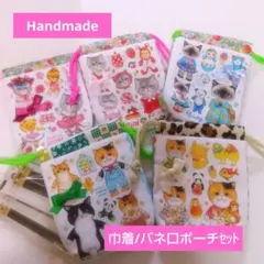 セール コヤンイサムチョン パッチワーク巾着 No.6 - メルカリ