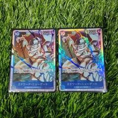 エドワード・ニューゲート SR 2枚セット