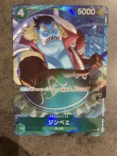 ONE PIECE カードゲーム ジンベエ　P-063