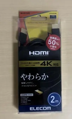 エレコム HIGH SPEED HDMIケーブル やわらか 2m