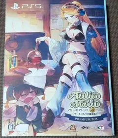 PS5 マリーのアトリエ Remake ～ザールブルグの錬金術士～ 限定版