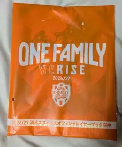 清水エスパルス　イヤーブック　2026/27