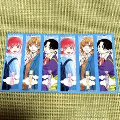 ジャンプショップ フェア 購入特典 ステッカー　アオのハコ　★