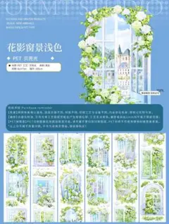 海外マステ切り売りpei+peiさん⑥ | Mercari