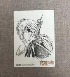るろうに剣心 ナツコミ 2019 特製イラストカード