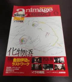 Item thumbnail for item 4028f2c0-f2ec-4100-bcdf-e9f6e2950c01