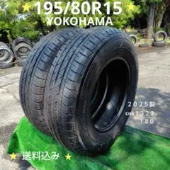 195/80R15夏タイヤ2025製YOKOHAMA cnk1320 - メルカリ