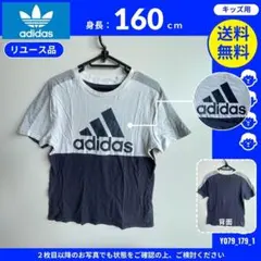 【アディダス】 (160) リユース品: Tシャツ ビッグロゴ ネイビーのサムネイル