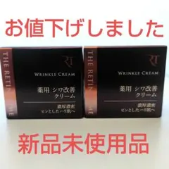 ザレチノタイムリンクルモイストクリーム 100g 4個セット - メルカリ