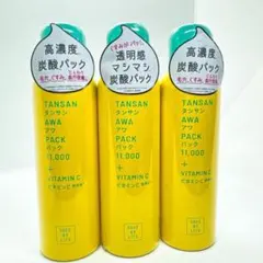 リッツ　炭酸美容パック130g 炭酸パック ビタミンC CICA レチノール×3
