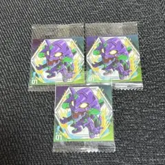 ⭐︎にふぉるめーしょんヱヴァンゲリヲンシールウエハース補完計画　初号機3枚セット