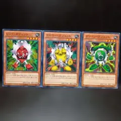 レッド.イエロ.グリーン.ガシェット（15AY.ノーマル）