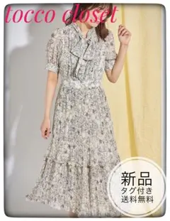 新品未開封＊トッコ　ペチコートボウタイリボンフラワープリーツティアードワンピース