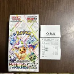 テラスタルフェスex 1BOX シュリンク無しペリペリ無し Amazon.co.jp: 【完全未開封品 テラスタルフェスex BOX】ハイ