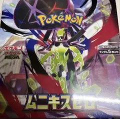 ポケモンカードゲーム ムニキスゼロ BOX シュリンク付き