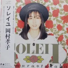 satoshi tsushima様 リクエスト 2点 まとめ商品