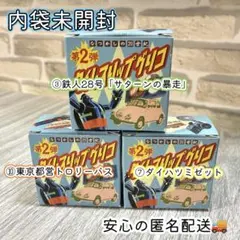 Item thumbnail for item 3f80013c-6847-490b-aecc-59c0e2e81ccd