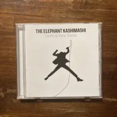 2025年最新】エレファントカシマシ デラックス盤の人気アイテム