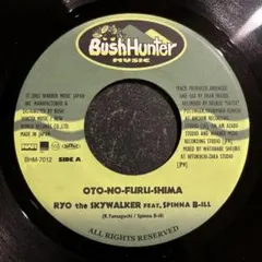 【廃盤】Ackee & Saltfish ‎- Forward Wi A Guh 廃盤】Ackee & Saltfish ‎- Forward Wi A Guh - メルカリ