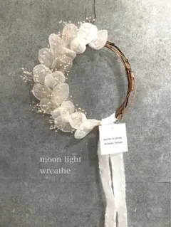 どんぐりのき様 リクエスト 2点 まとめ商品