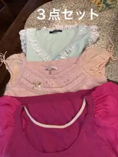 3点セット　レベッカ　イング　M