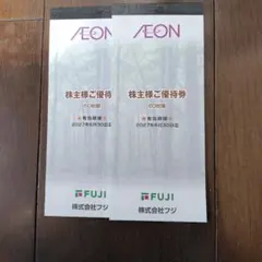 最新】フジ 株主優待券 12000円分 (イオン系列で利用可能) - メルカリ