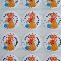 ビスケット様 リクエスト 4点 まとめ商品