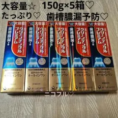 Second harf様 リクエスト 5点 まとめ商品