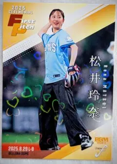 2025 BBM fusion 始球式カード 松井玲奈 ハートパラレルカード