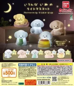 2025年最新】てらおかなつみの人気アイテム - メルカリ