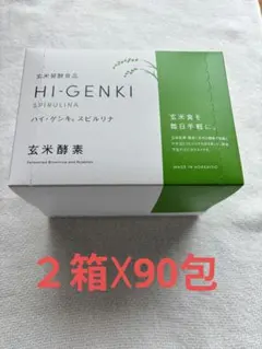 HI-GENKI BIFIDUS 乳酸菌 10g×2袋 | Mercari