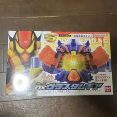 ヴラスタムギア