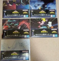 一番くじ僕のヒーローアカデミア I賞キャンバス風ボード 6枚セット