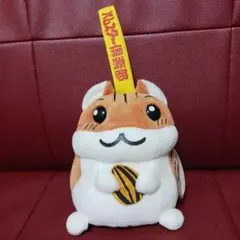 ハムスター倶楽部 BIGぬいぐるみ しげっち レトロ - メルカリ