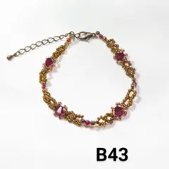 ハンドメイドビーズブレスレット　アンティーク風　レッドブラウン　B43