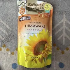 ヒマワリ （himawari）コンディショナー 詰め替え用