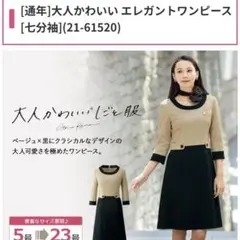 Item thumbnail for item dda7c354-0e22-49e6-b1cb-ede44169be81