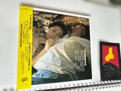 2011年リマスター】薔薇門 - 天井桟敷(東郷健,J・A・シーザー) - メルカリ