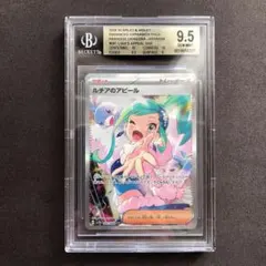 2025年最新】ルチアのアピール sar bgsの人気アイテム - メルカリ