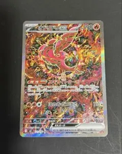 2025年最新】オドリドリex SARの人気アイテム - メルカリ