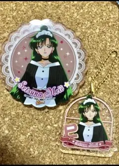 セーラームーン アクリルキーホルダー コースターカフェ プルート せつな
